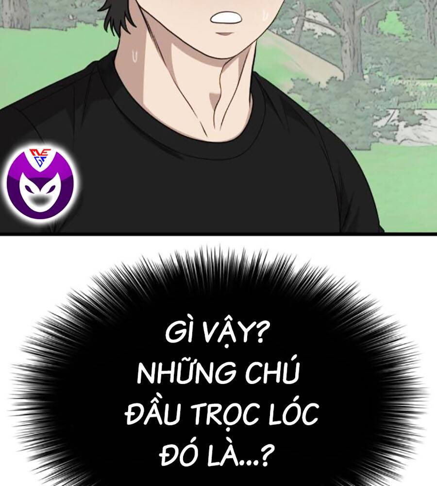 Chương 205