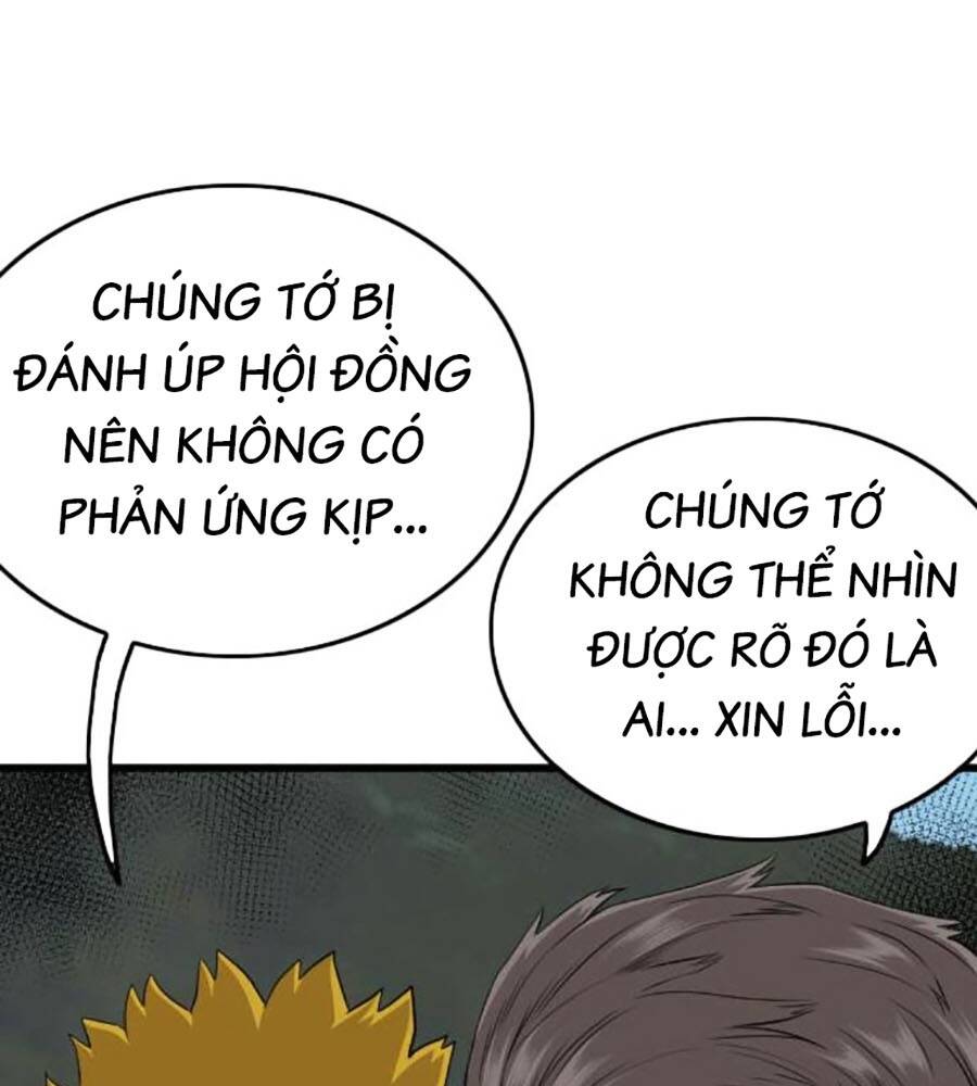 Chương 205