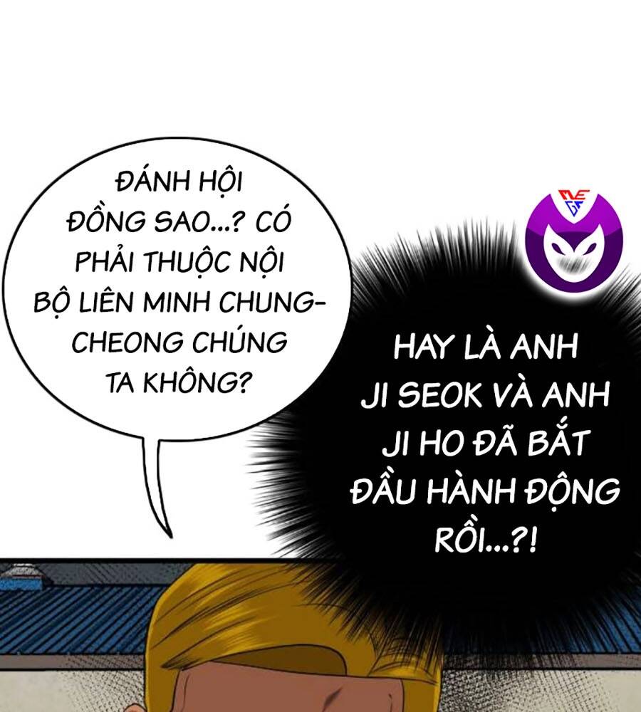Chương 205