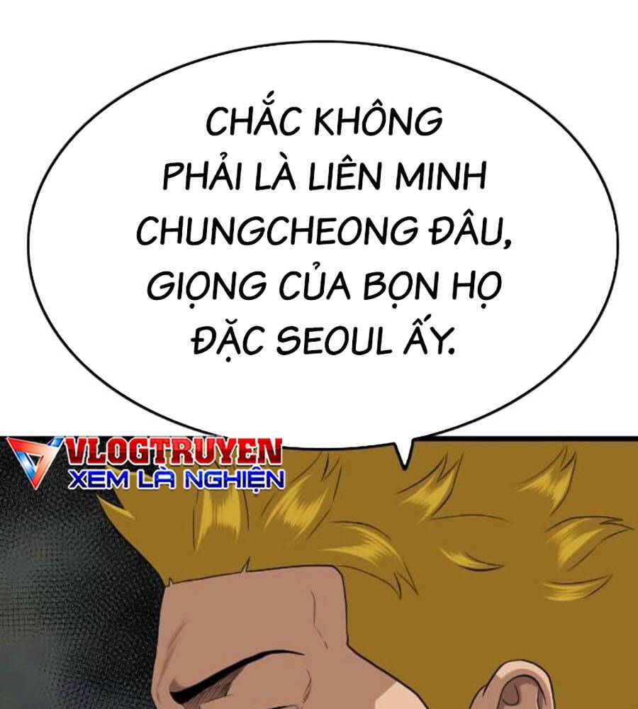 Chương 205