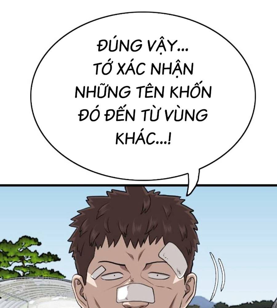 Chương 205
