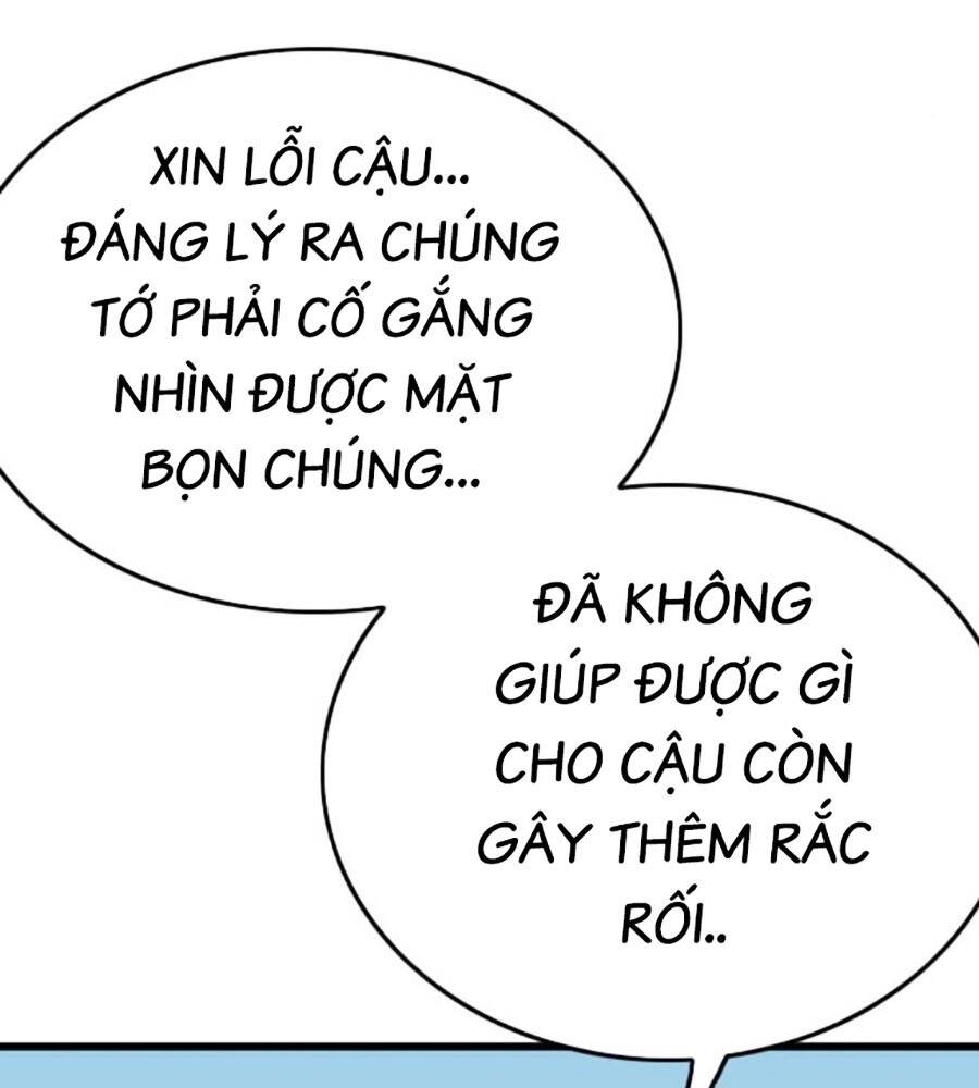 Chương 205