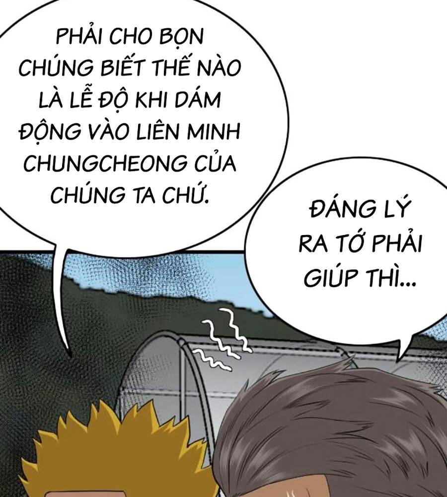Chương 205