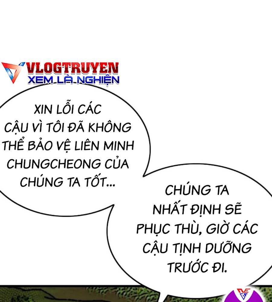Chương 205