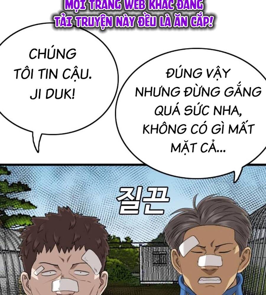 Chương 205