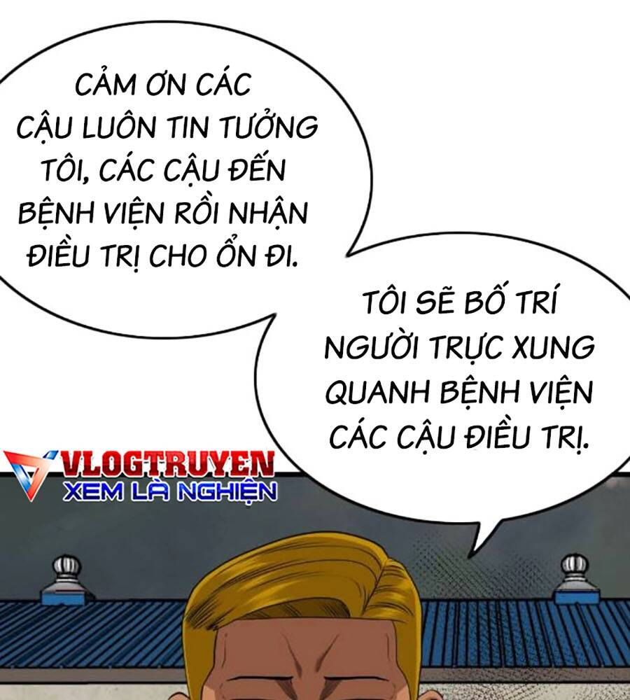 Chương 205