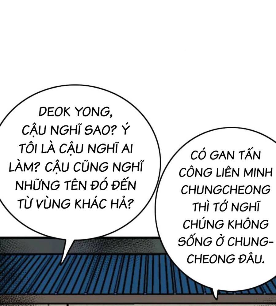 Chương 205