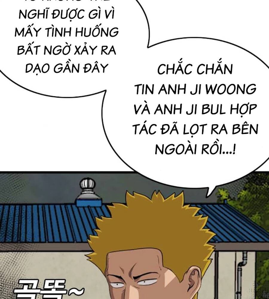 Chương 205
