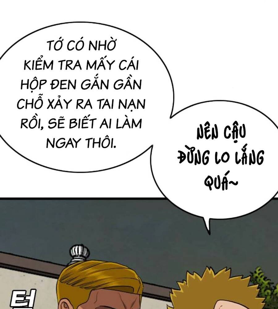 Chương 205