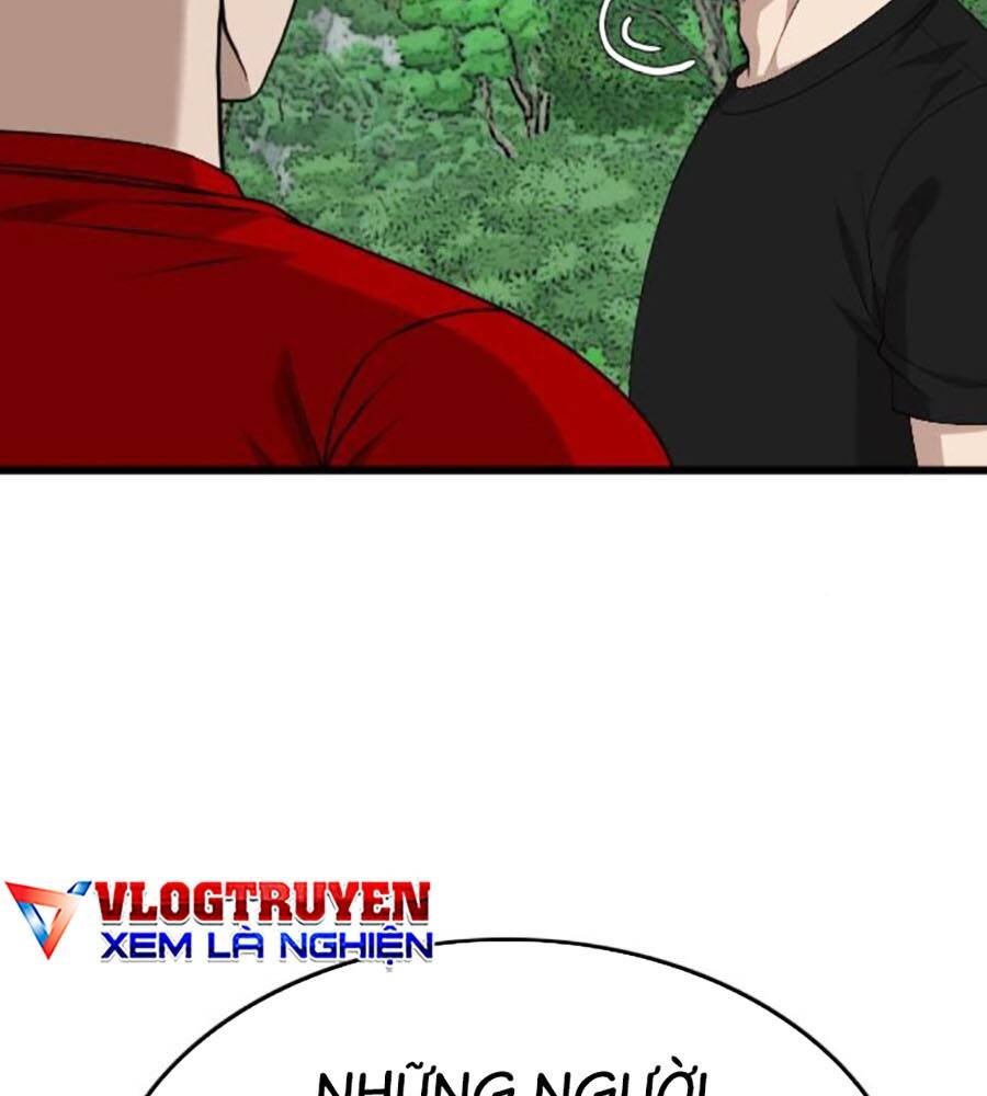 Chương 205