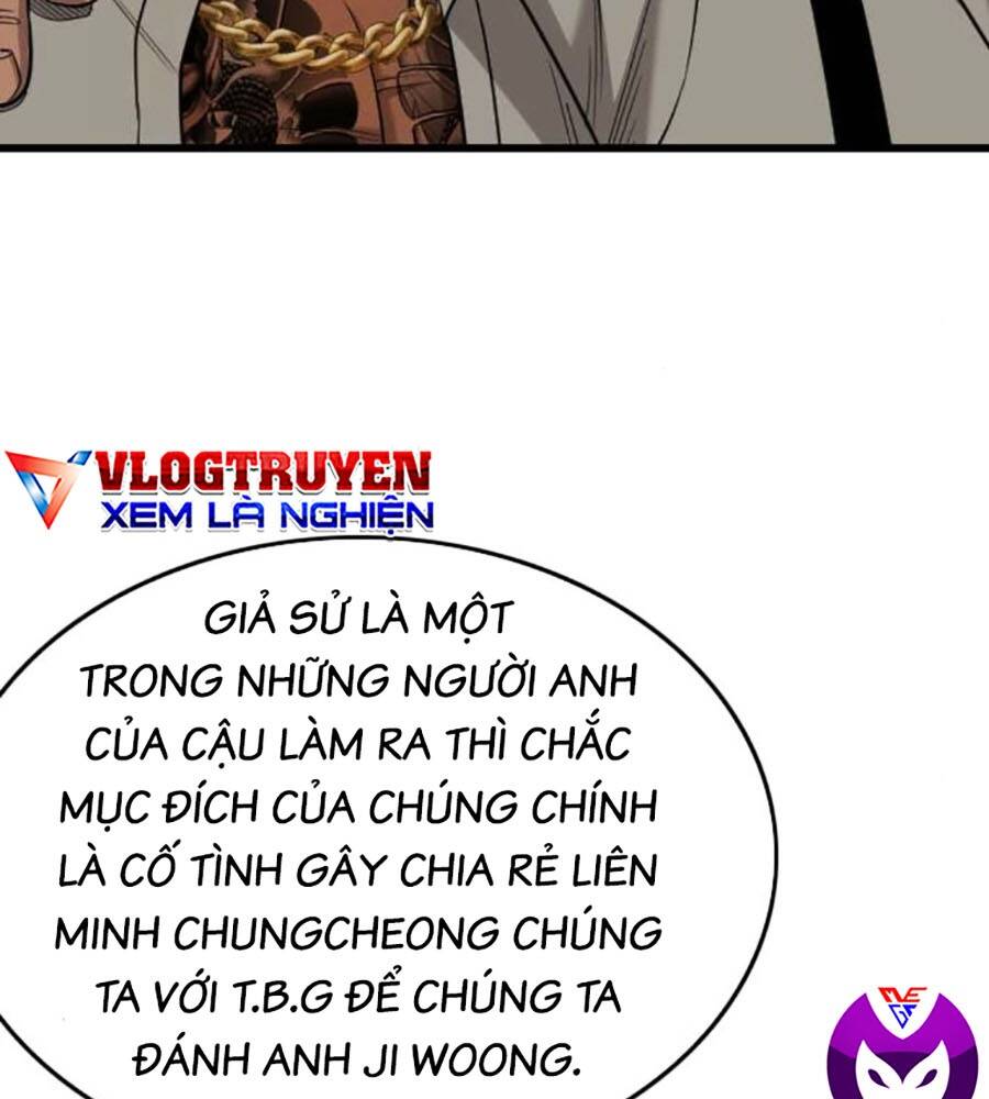 Chương 205