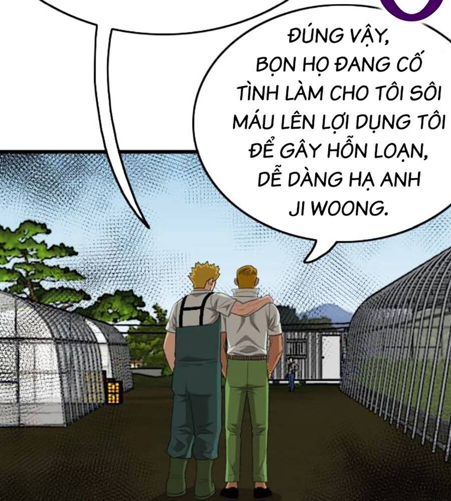 Chương 205