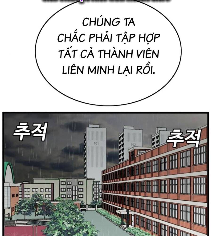 Chương 205