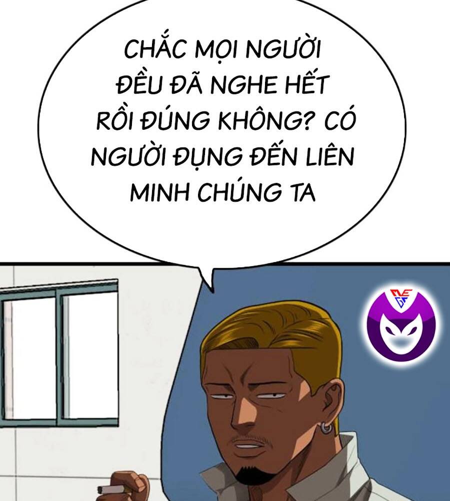 Chương 205