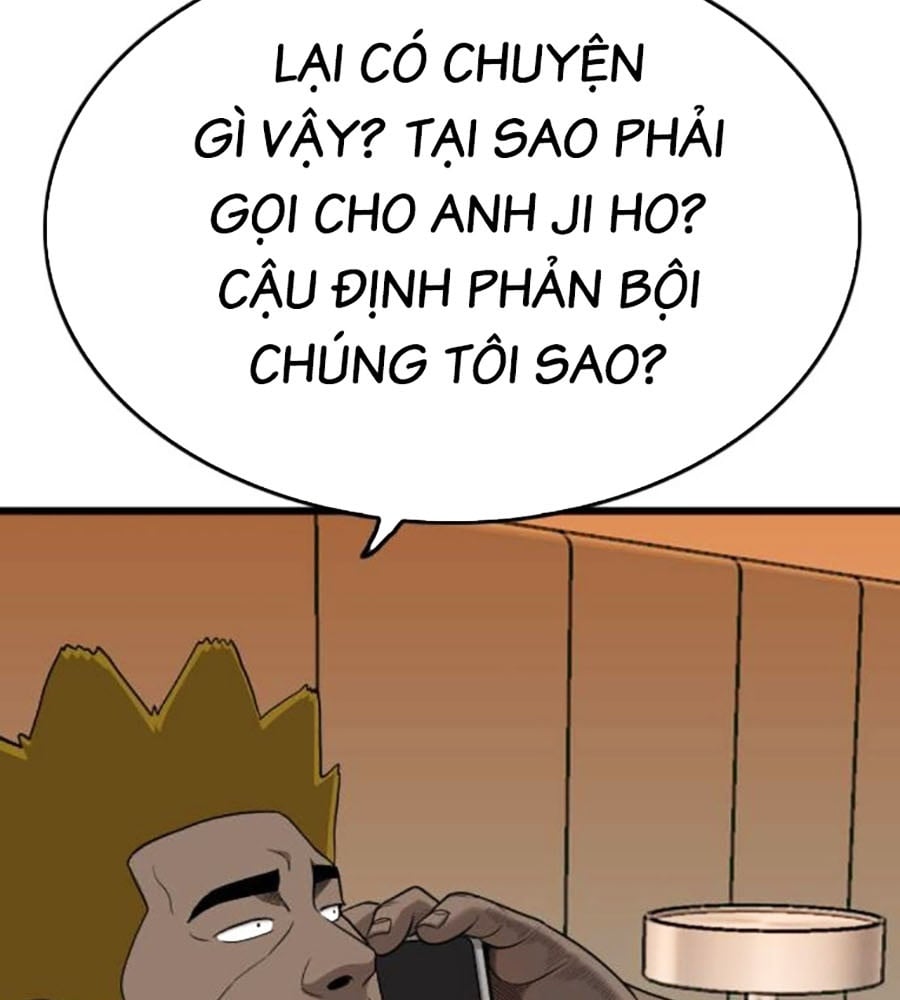 Chương 206