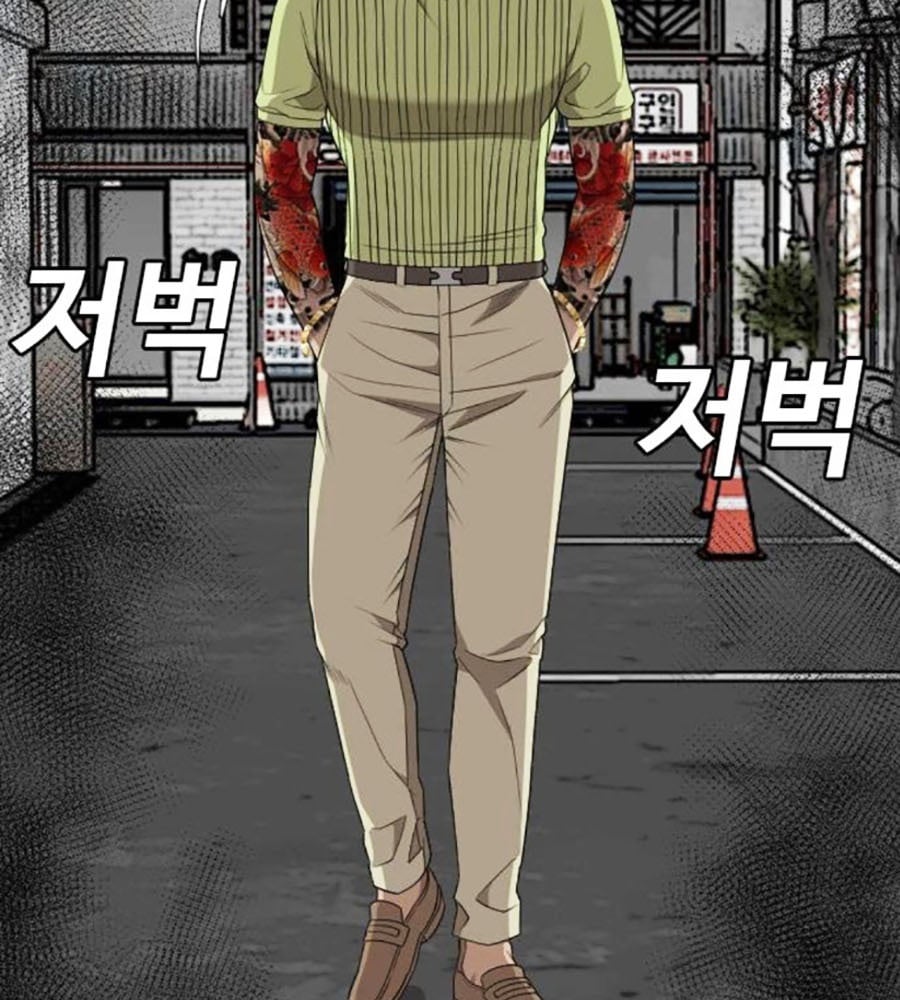 Chương 206