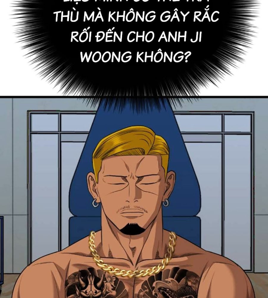 Chương 206