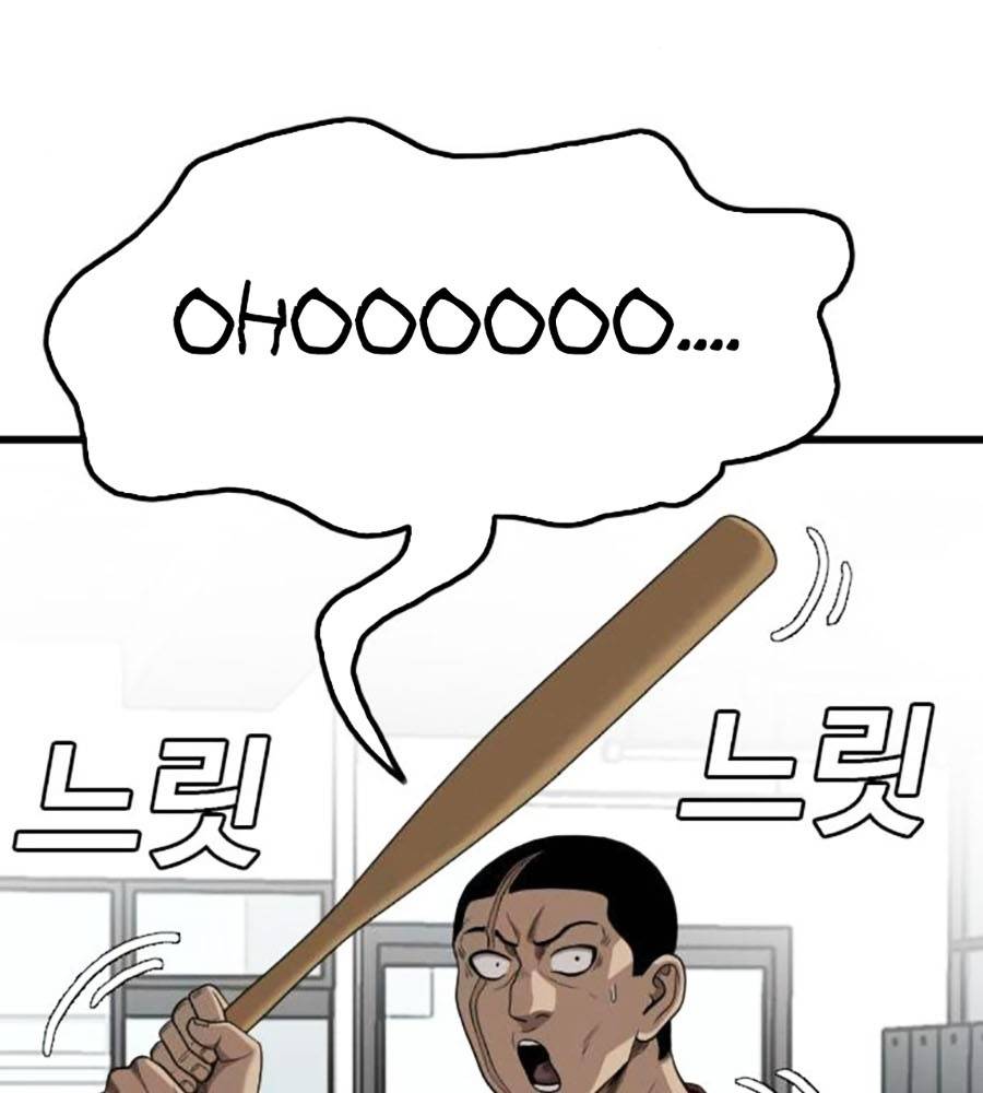 Chương 207