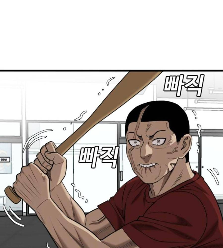 Chương 207