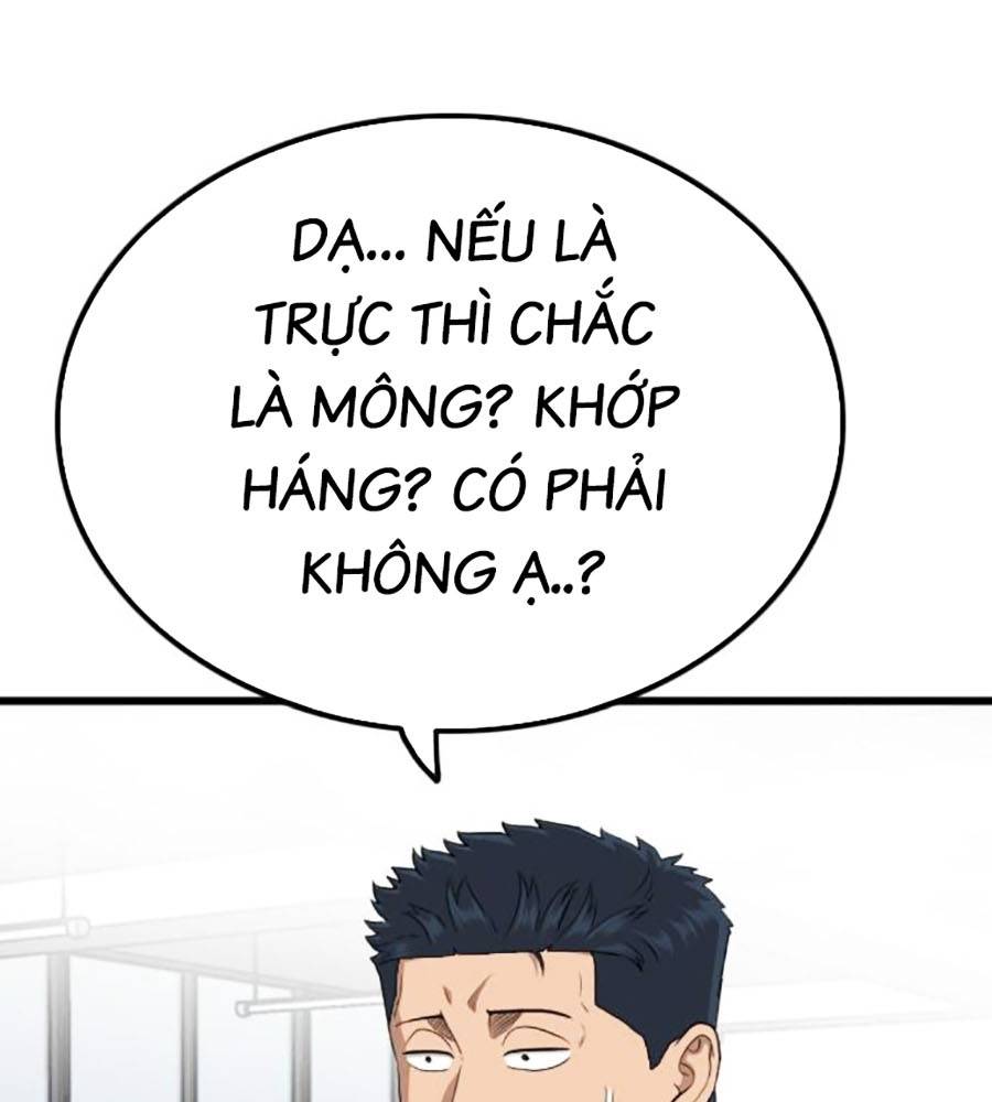 Chương 207