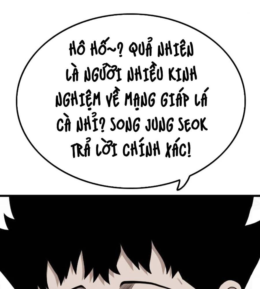 Chương 207