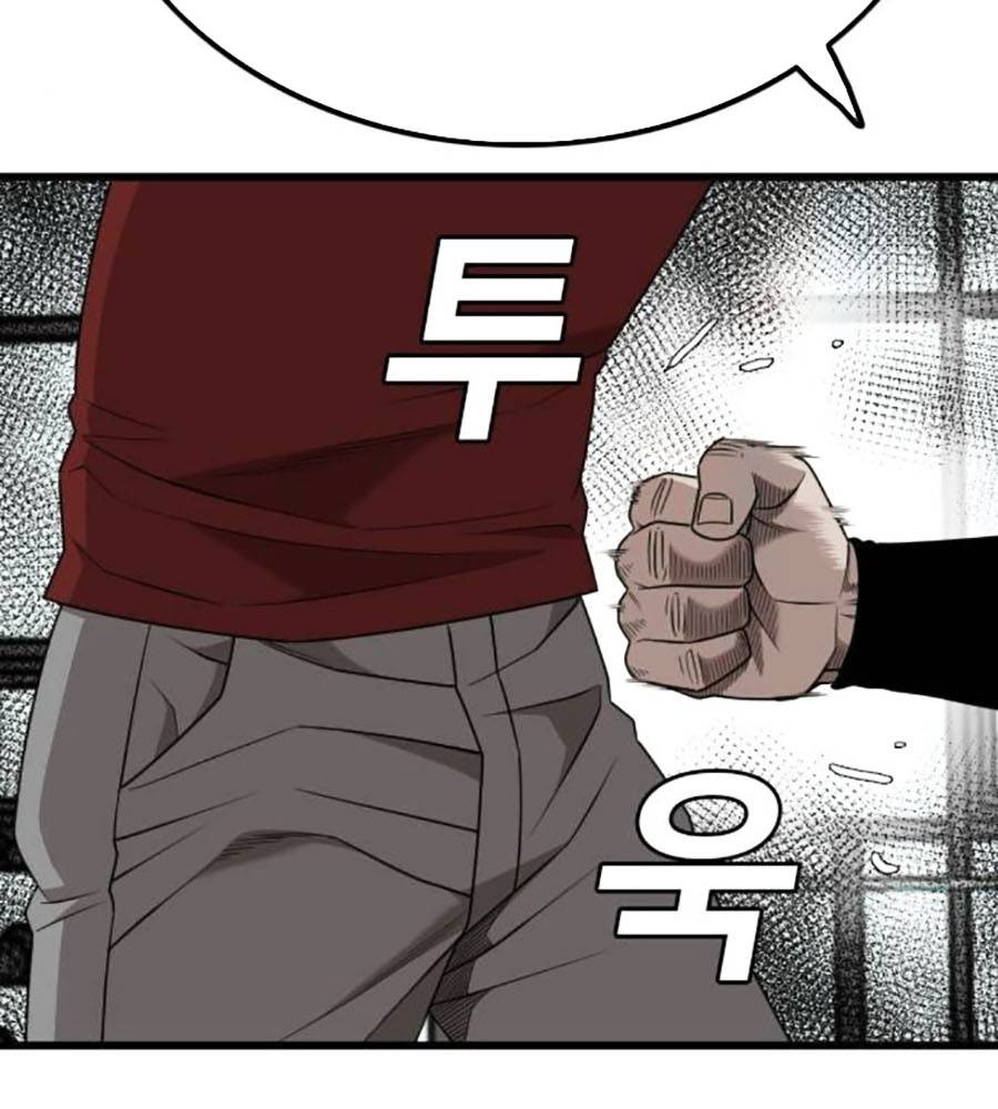 Chương 207
