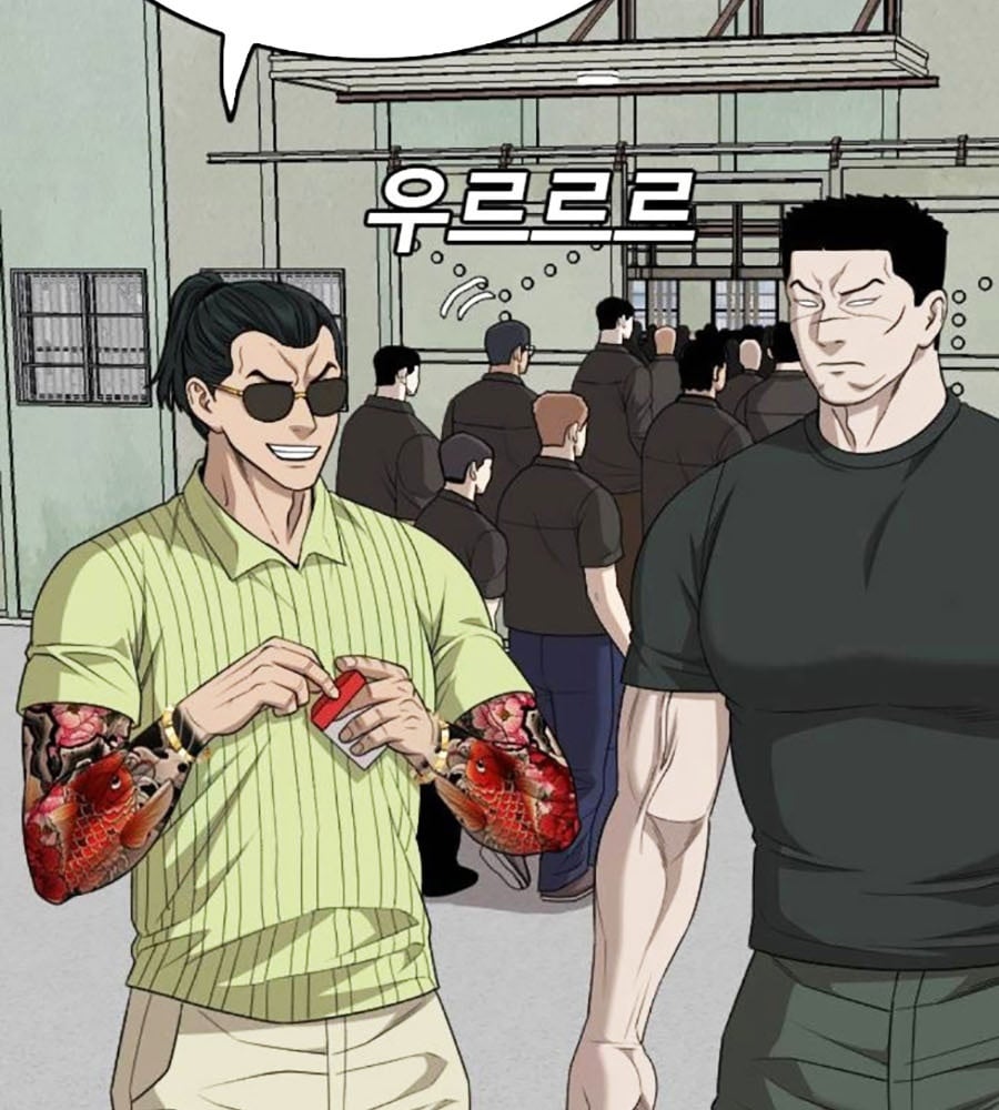 Chương 207