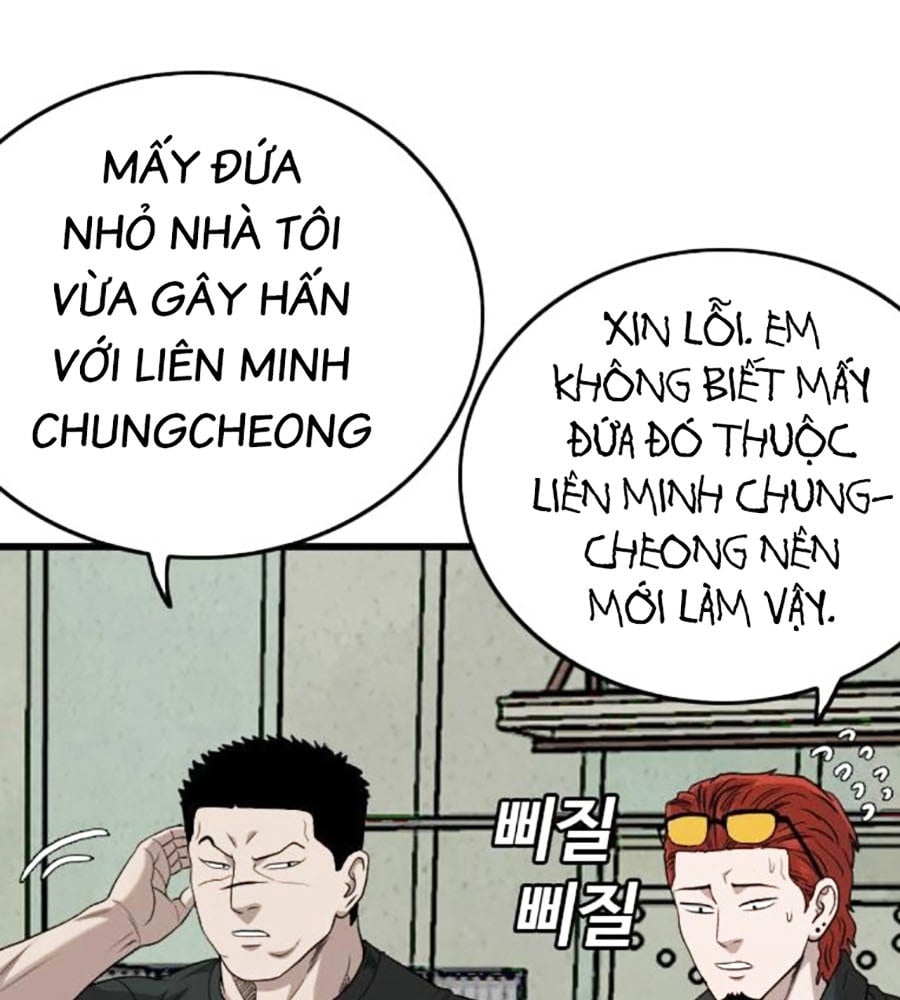 Chương 207