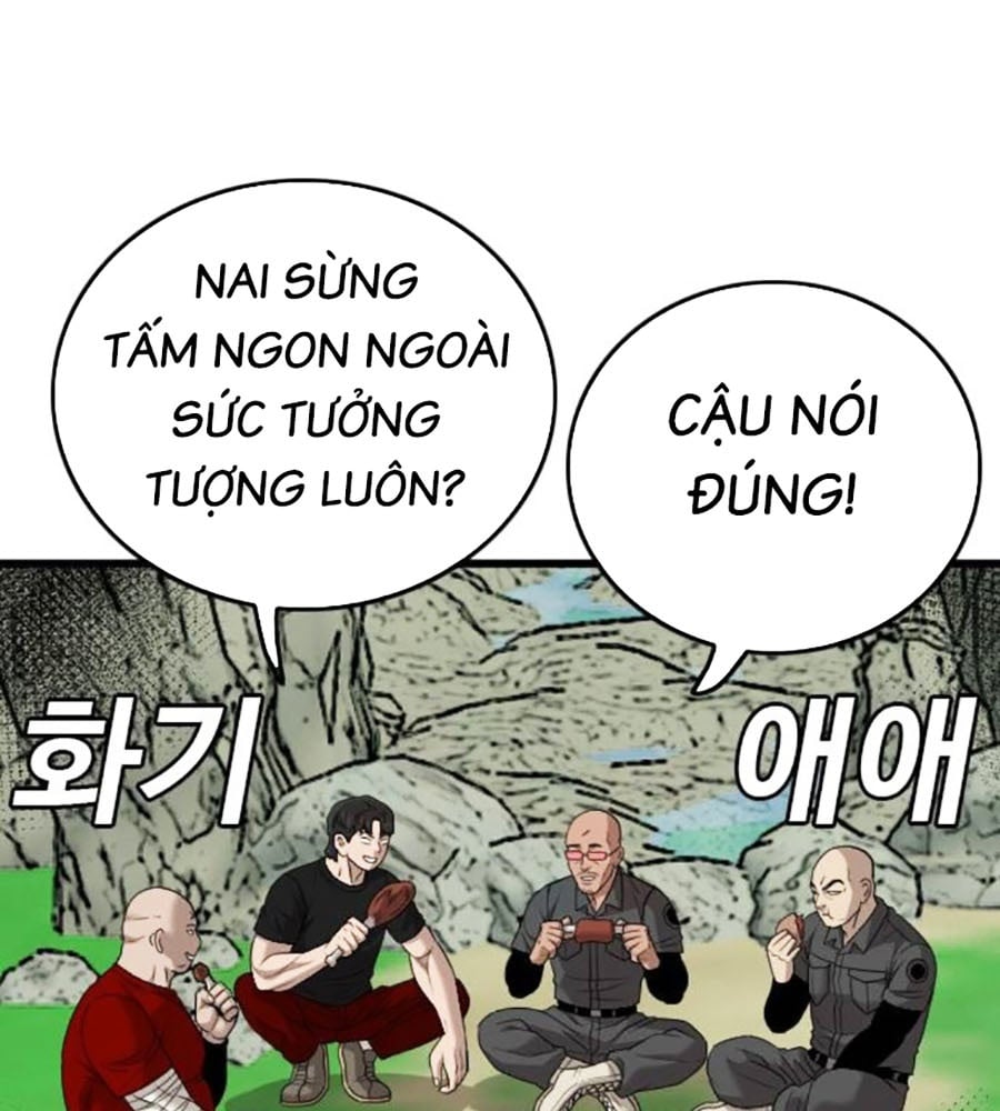 Chương 208