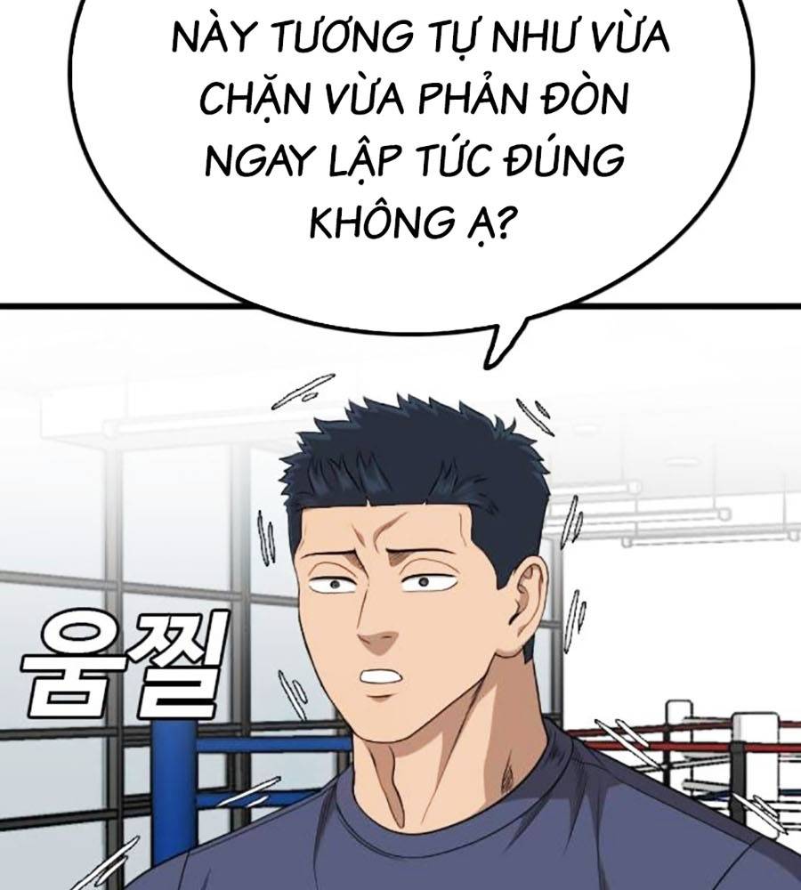 Chương 208