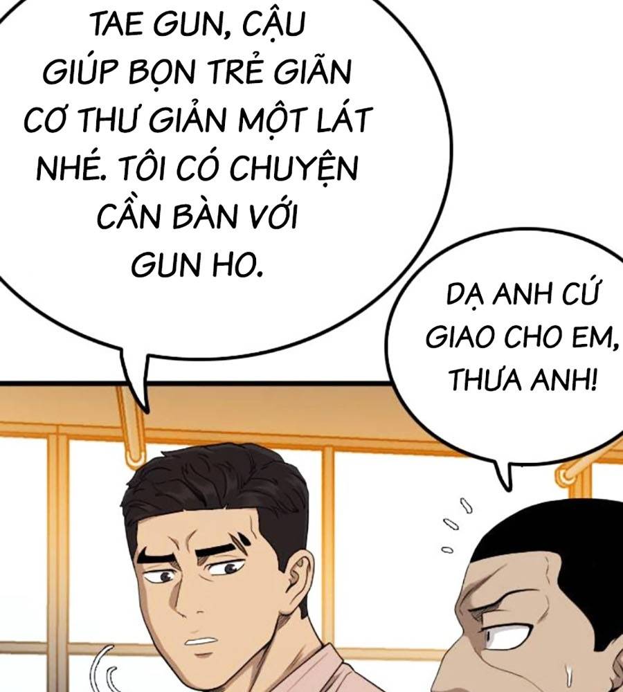 Chương 208