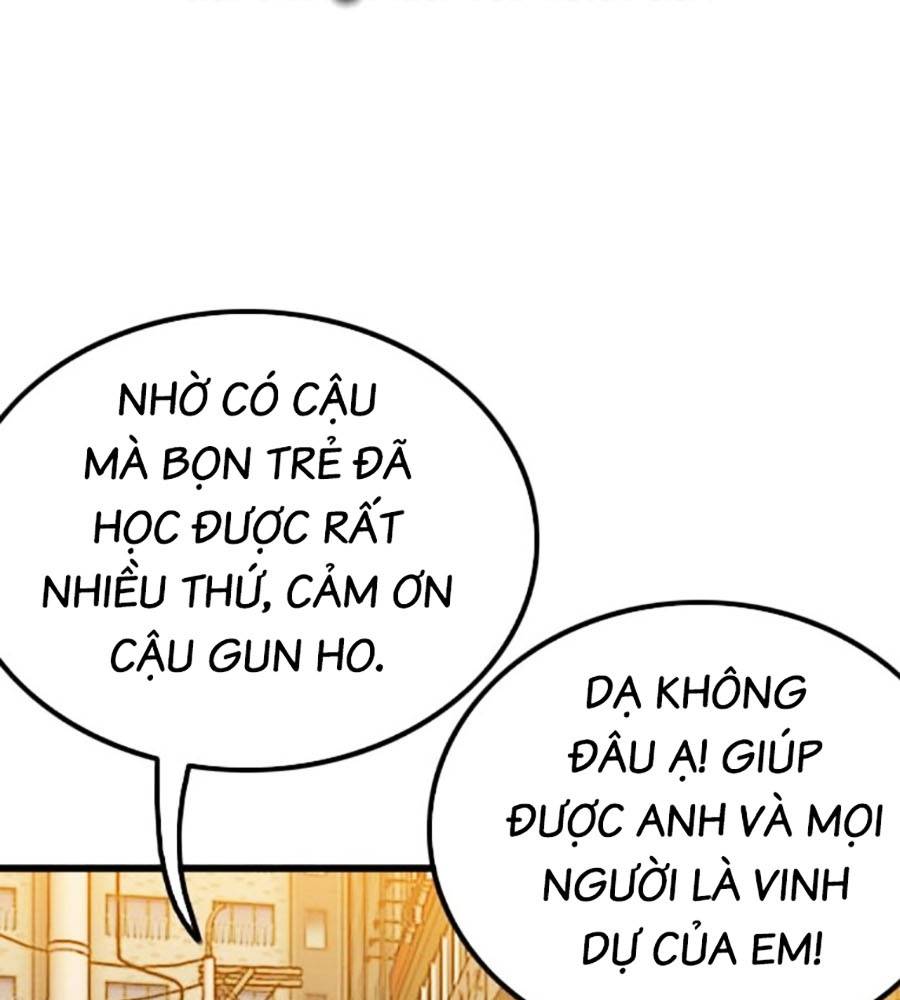 Chương 208