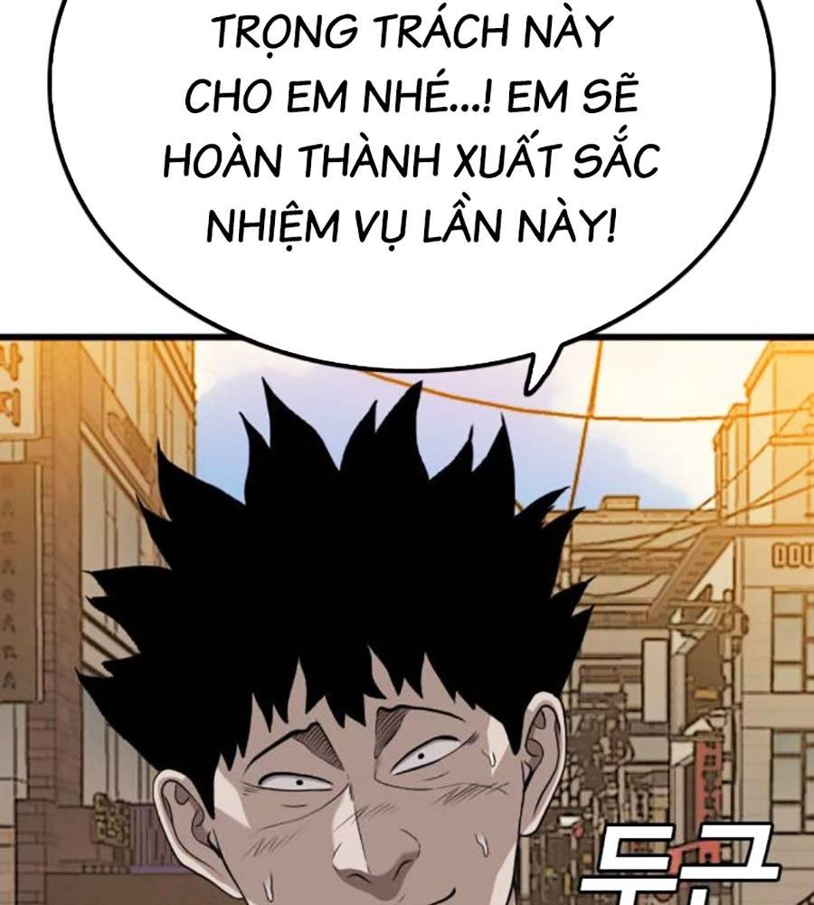 Chương 208