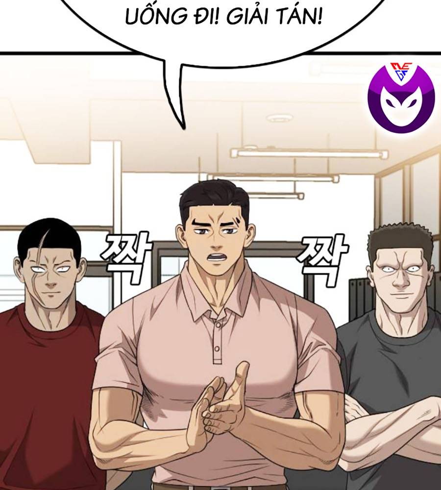 Chương 208