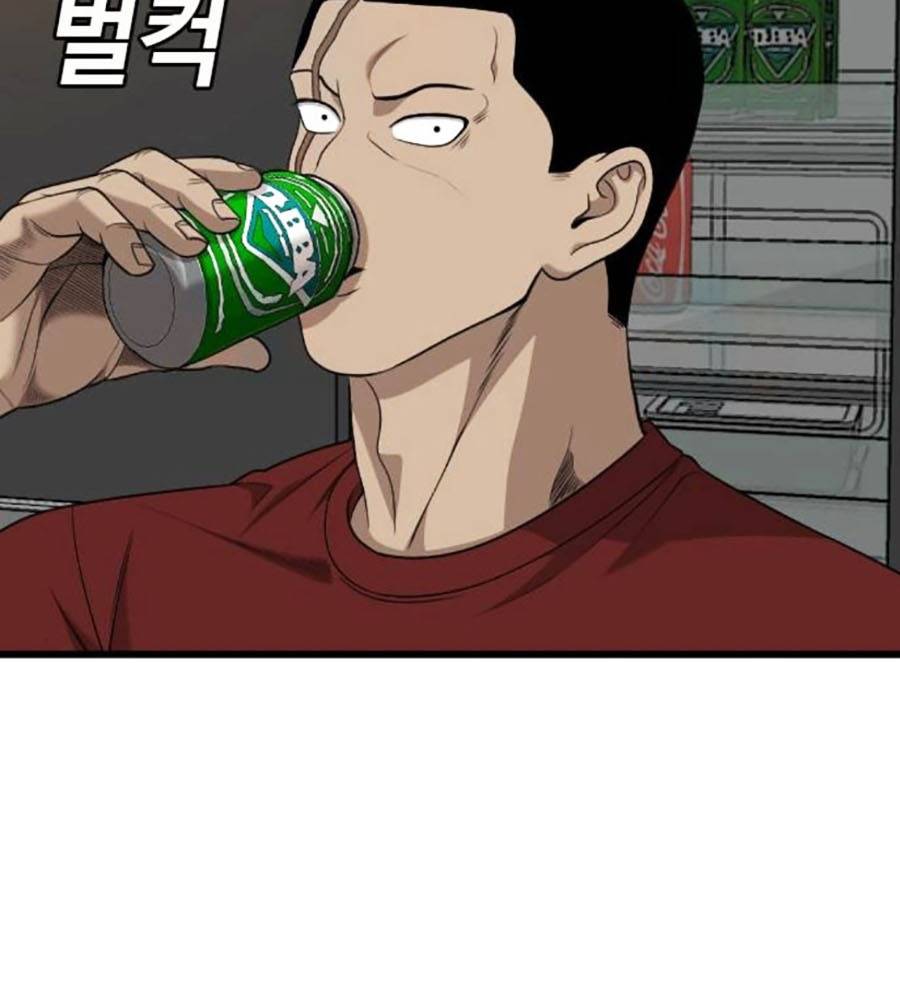 Chương 208