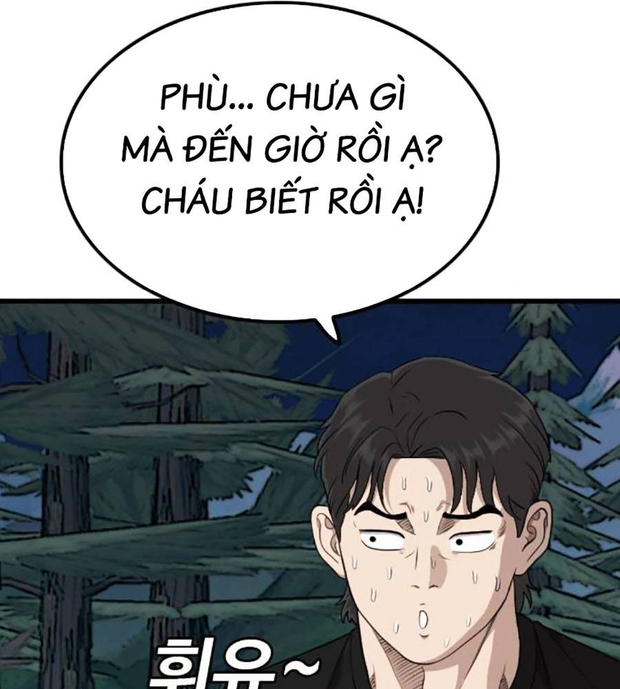 Chương 208