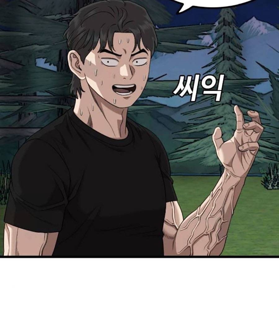 Chương 208
