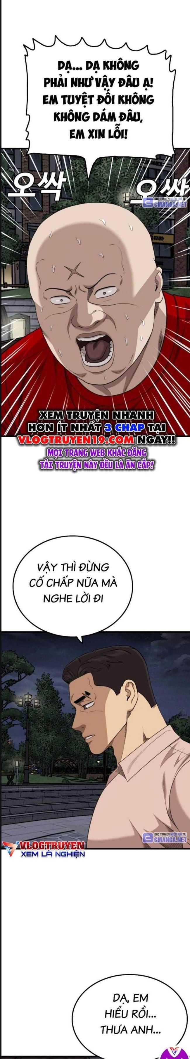 Chương 211