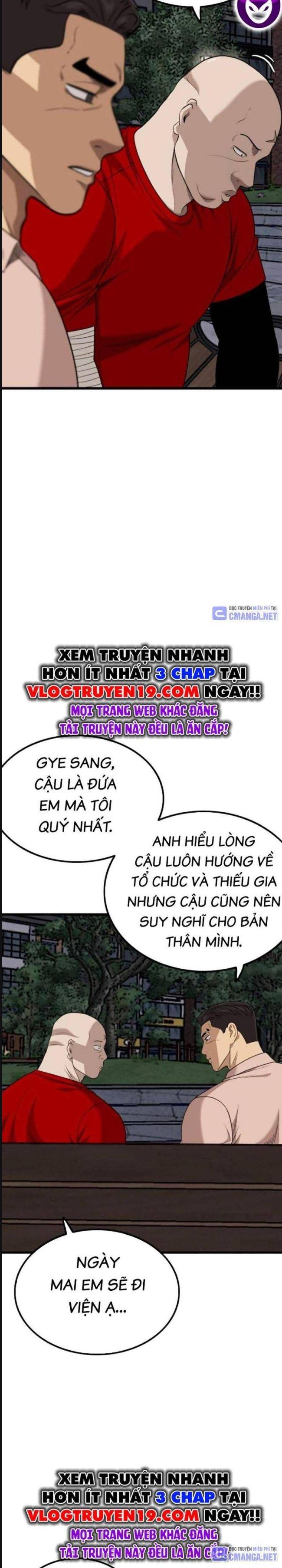 Chương 211
