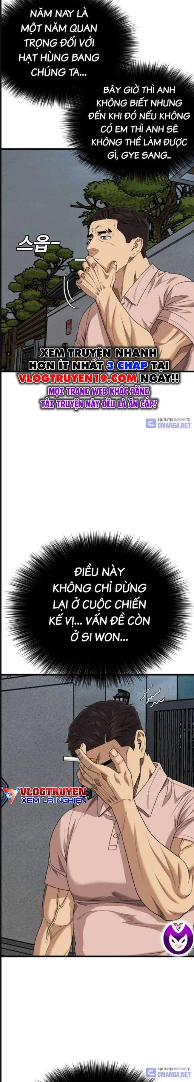 Chương 211