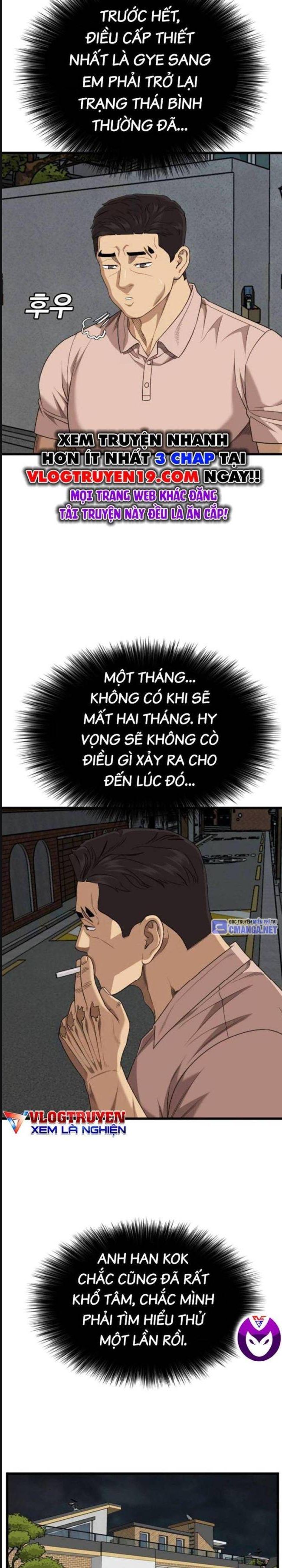 Chương 211