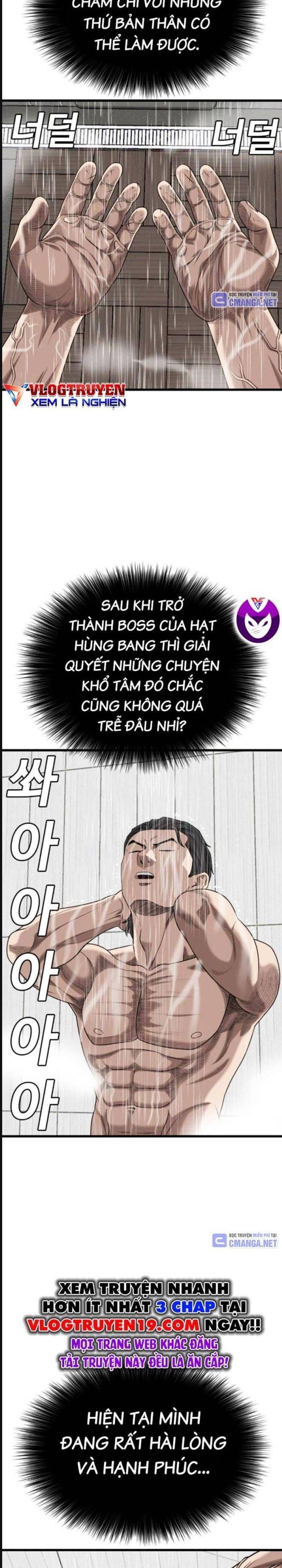 Chương 211