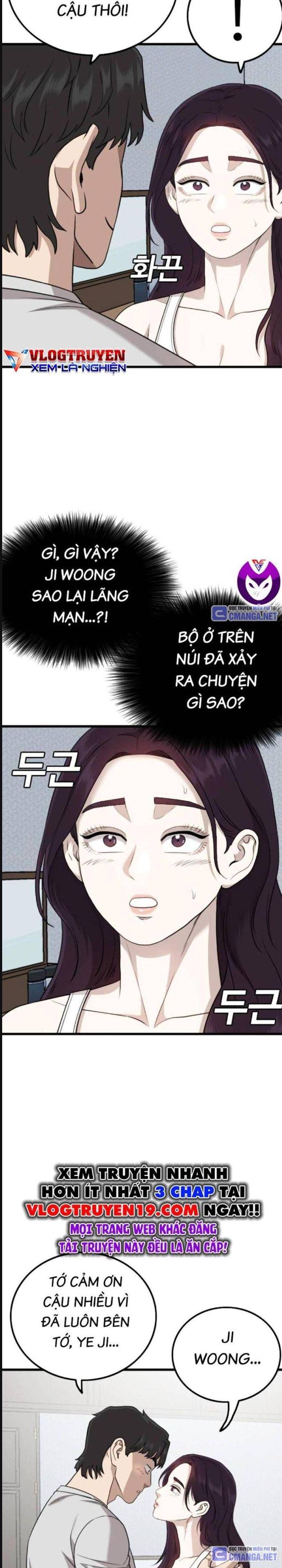 Chương 212