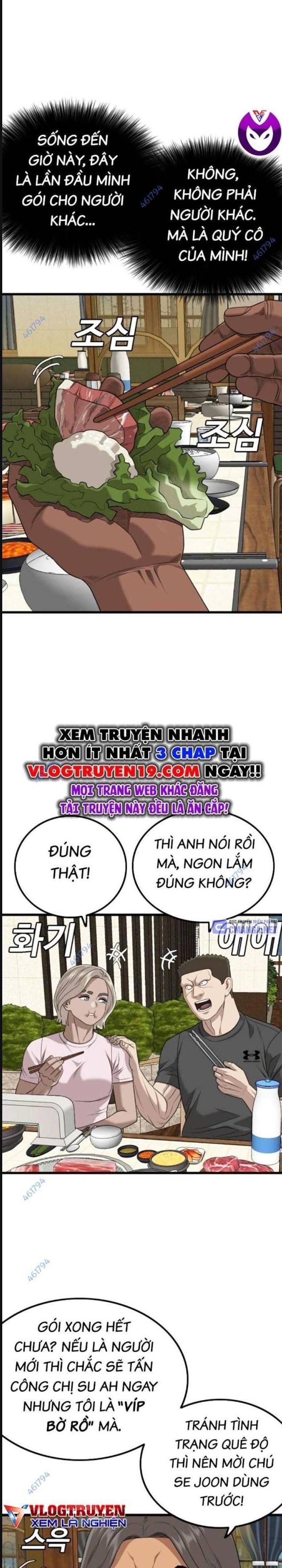 Chương 214