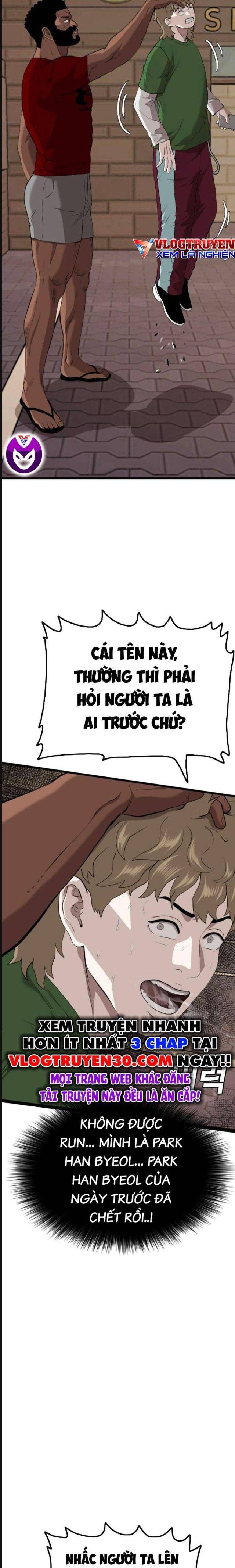 Chương 219