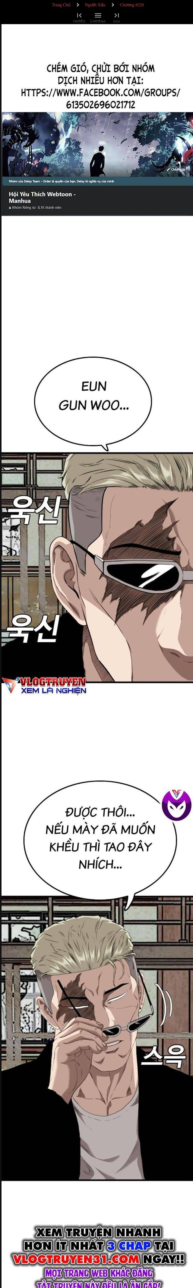Chương 220