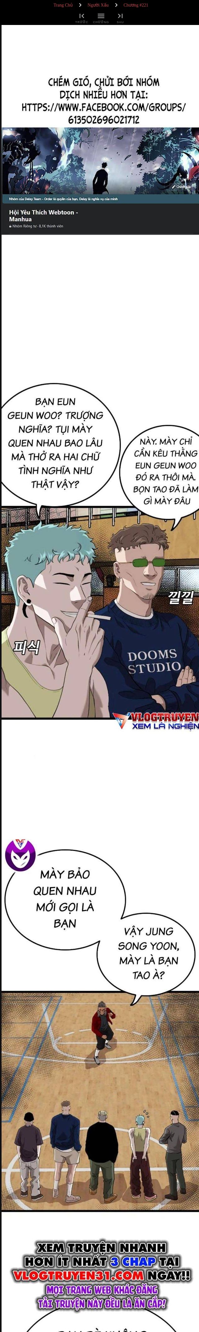 Chương 221