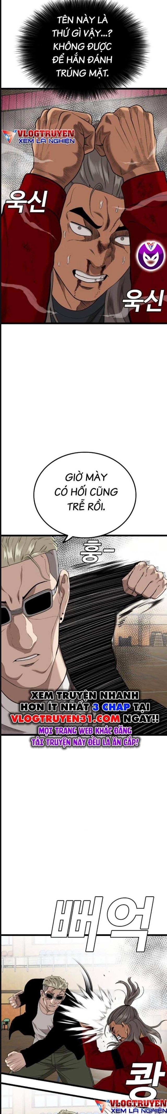 Chương 221