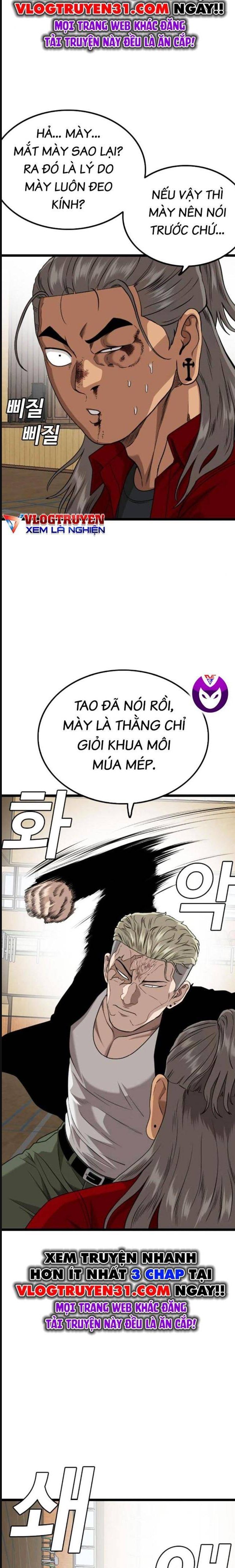 Chương 221