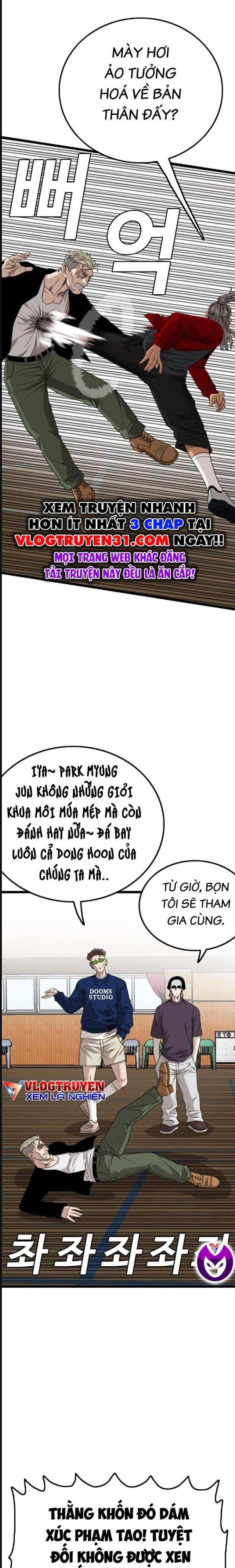 Chương 221